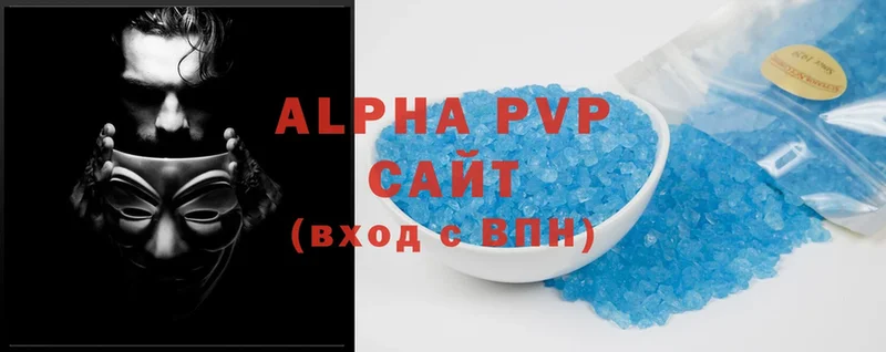 Alpha PVP мука  Нахабино 