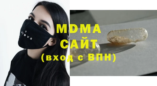 MDMA Беломорск